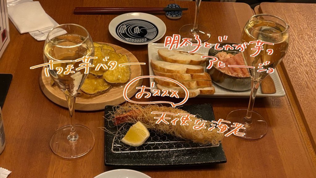 ____e72's tweet photo. 渋谷でお寿司はタブーだと思ってたけど🈁正解
メニュー多すぎるし色んな楽しみ方が出来る🍣✨ https://t.co/i1LM9kfFun