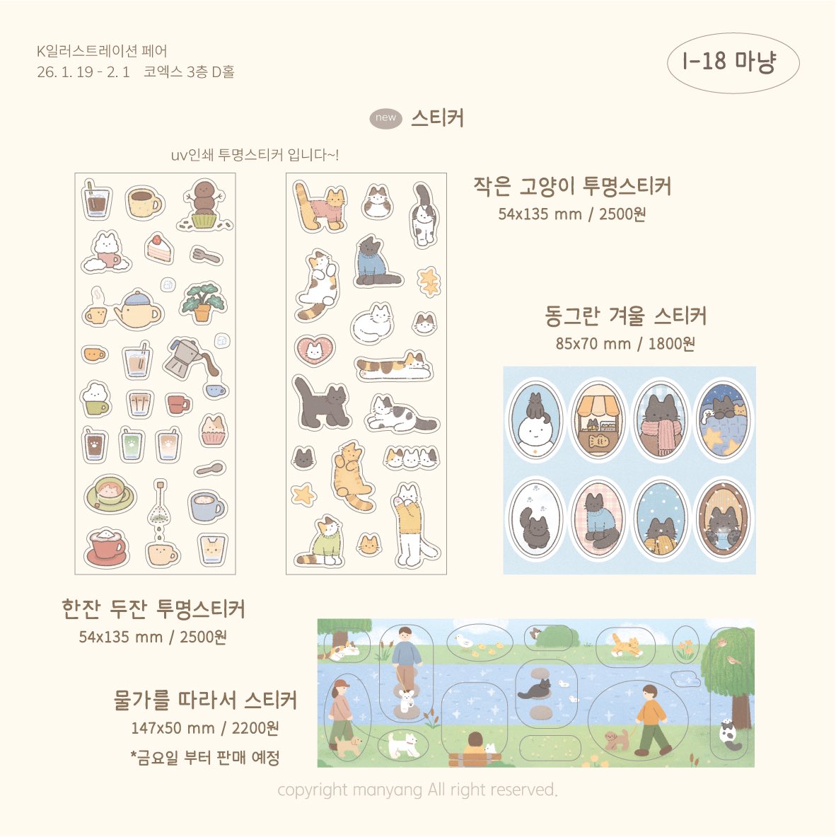 _ma_nyang_'s tweet photo. K일페 인포!🤍 https://t.co/jAcoEXtZl9