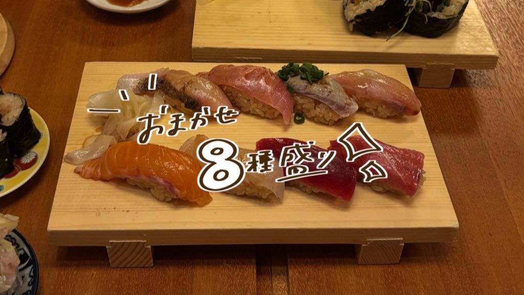 ____e72's tweet photo. 渋谷でお寿司はタブーだと思ってたけど🈁正解
メニュー多すぎるし色んな楽しみ方が出来る🍣✨ https://t.co/i1LM9kfFun