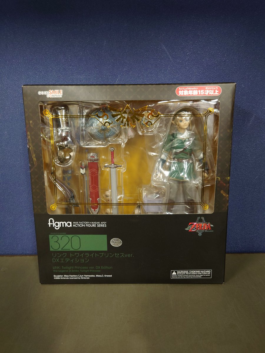 figma リンク トワイライトプリンセスver. DXエディション 入荷しま