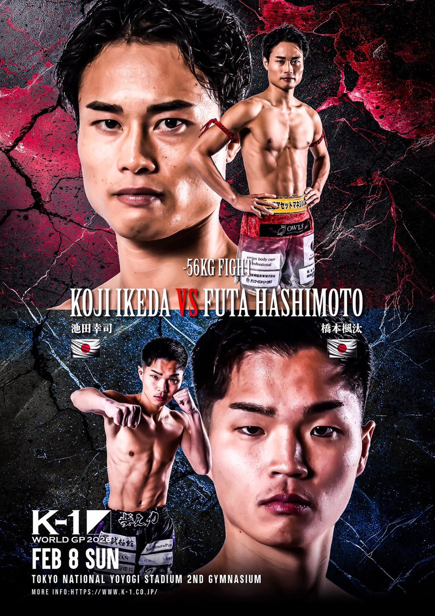 Due to injury, Futa Hashimoto will step in on a short-notice to face former title contender Koji Ikeda!

||◤K-1 WORLD GP 2026◢||
📅February 8, 2026
🚩Tokyo, Japan
K-1 -56kg Fight
#k1wgp #k1 #k1max <a href="/kojikeda0630/">池田幸司</a> <a href="/futa_k1/">橋本　楓汰</a>