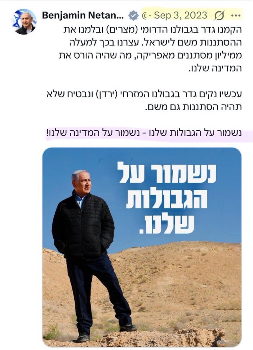 יש משהו מאוד מעורר רחמים בהמתנה של כת סוגדי נתניהו לשובו של החלל הגיבור האחרון ואז ביציאה שלהם כמקהלה על כך ש״הבטיח וקיים״ ושכעת הגיע הזמן להתנצל בפניו. בהחלט ימין מלא הישגים. 

בתמונה - הבטחה.