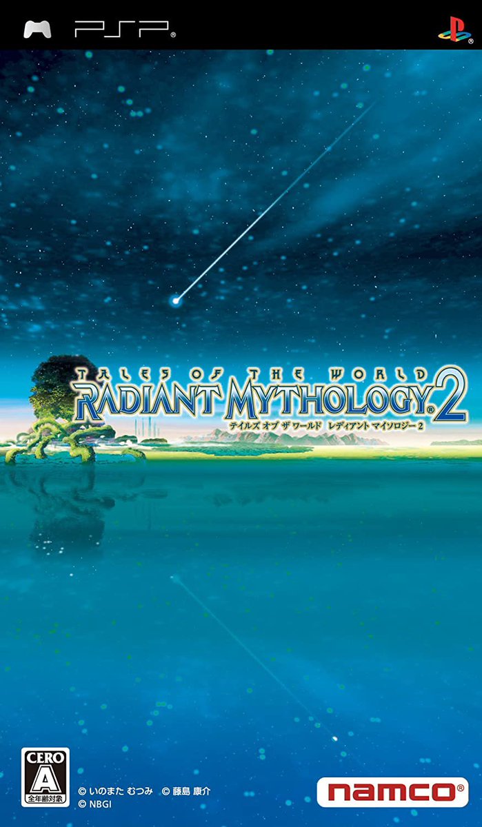 zdaff0908's tweet photo. #TOWRM2_17周年

テイルズオブザワールドレディアントマイソロジー2
17周年
おめでとうございます(*^▽^*) https://t.co/fpswl3IFwA