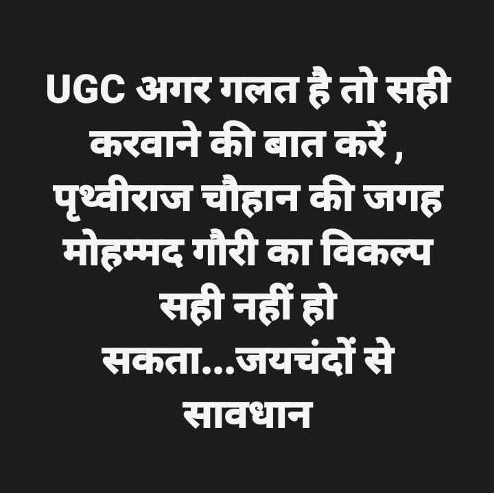 #Rollback_UGC