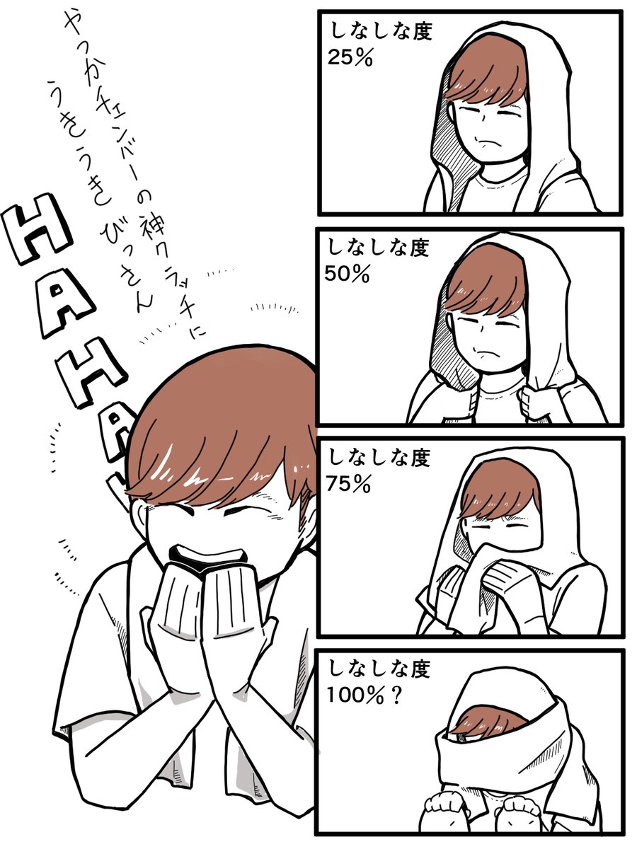 gotti0961's tweet photo. むらげえにっき３
DFM対RRQのウォチパから
「うきうきびっさん、しなしなびっさん」 https://t.co/qK6JsSe7Nk