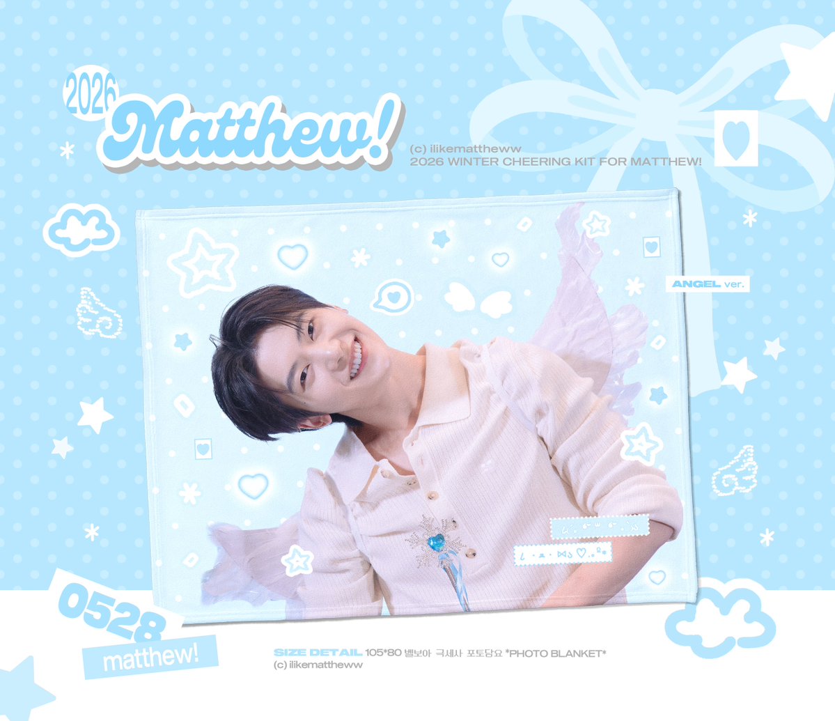 for #SEOKMATTHEW 🪽

RT 추첨 한 분께 포토담요 드립니다.