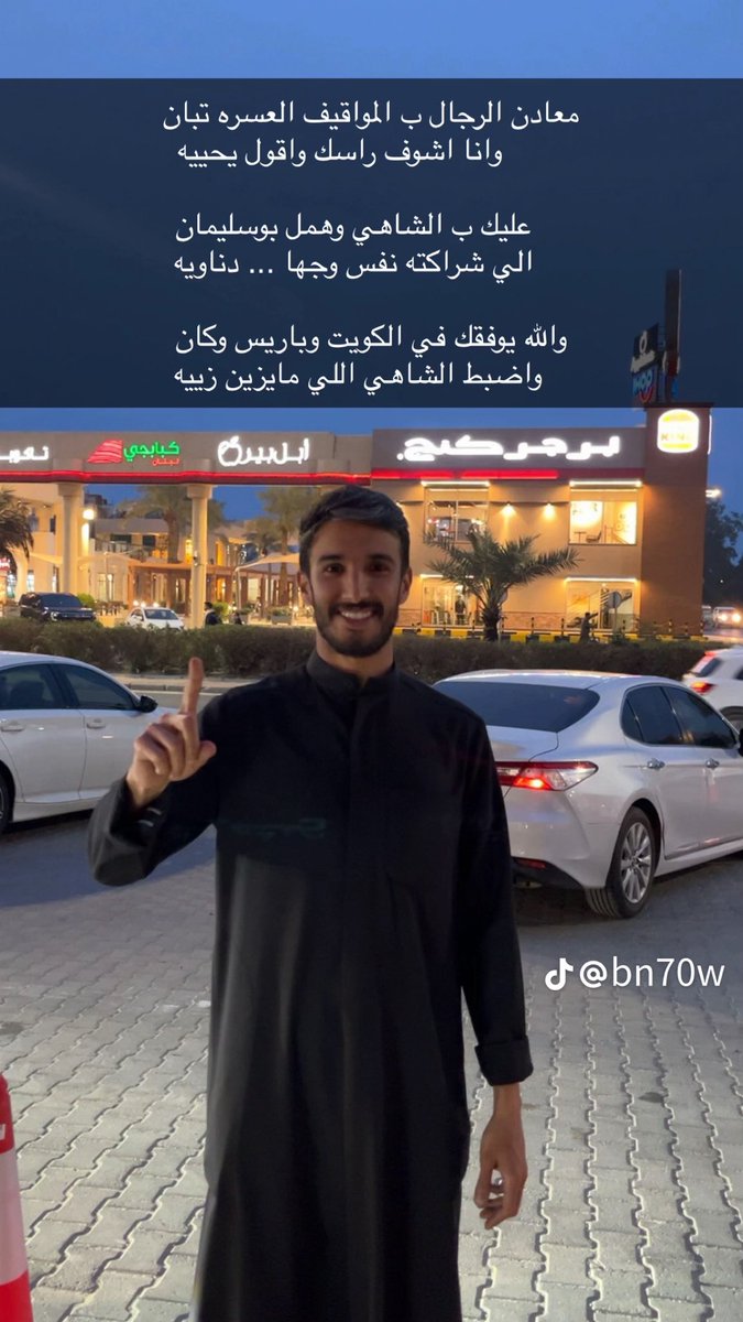 سبيكة الكويتية tweet media