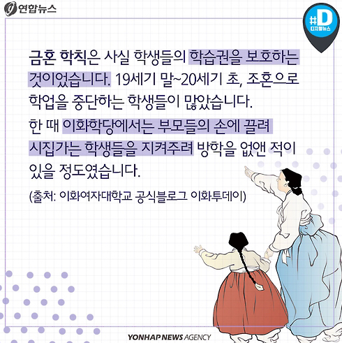 원래 한반도 토종들은 여자가 왜 학교가야되는지 스스로 깨달았던 적이 없어요 여자애가 책을 못읽게 책을 불태우고 조혼시켰던 이나라에 외국인 여성선교사가 세운 최초의 여성교육기관인 이화학당이 이화여대가 됨 많은 여학교들이 외국인 선교사들이 여성교육을 위해 만든 시설에서 시작했습니다