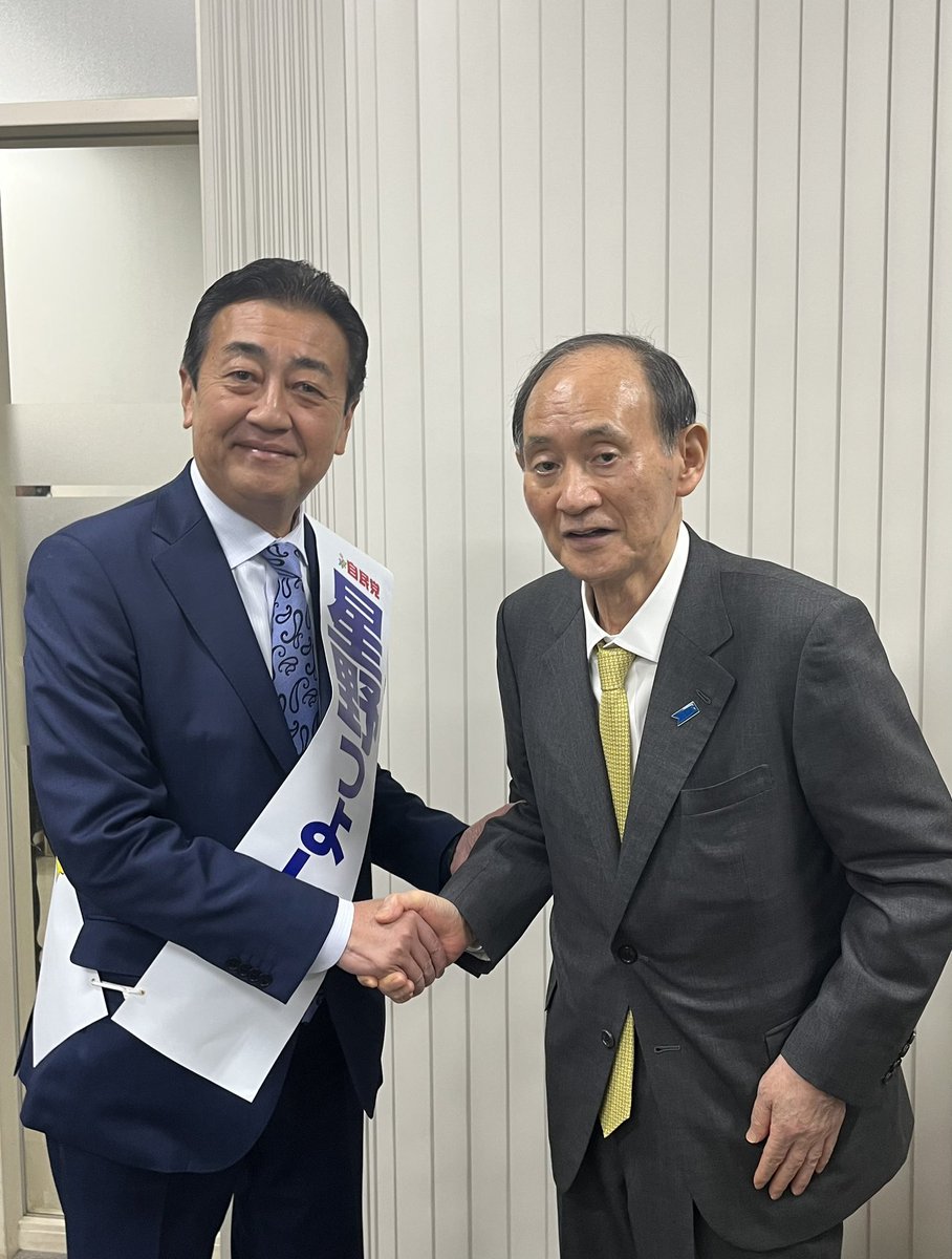 菅 義偉 (@sugawitter) / Posts / X