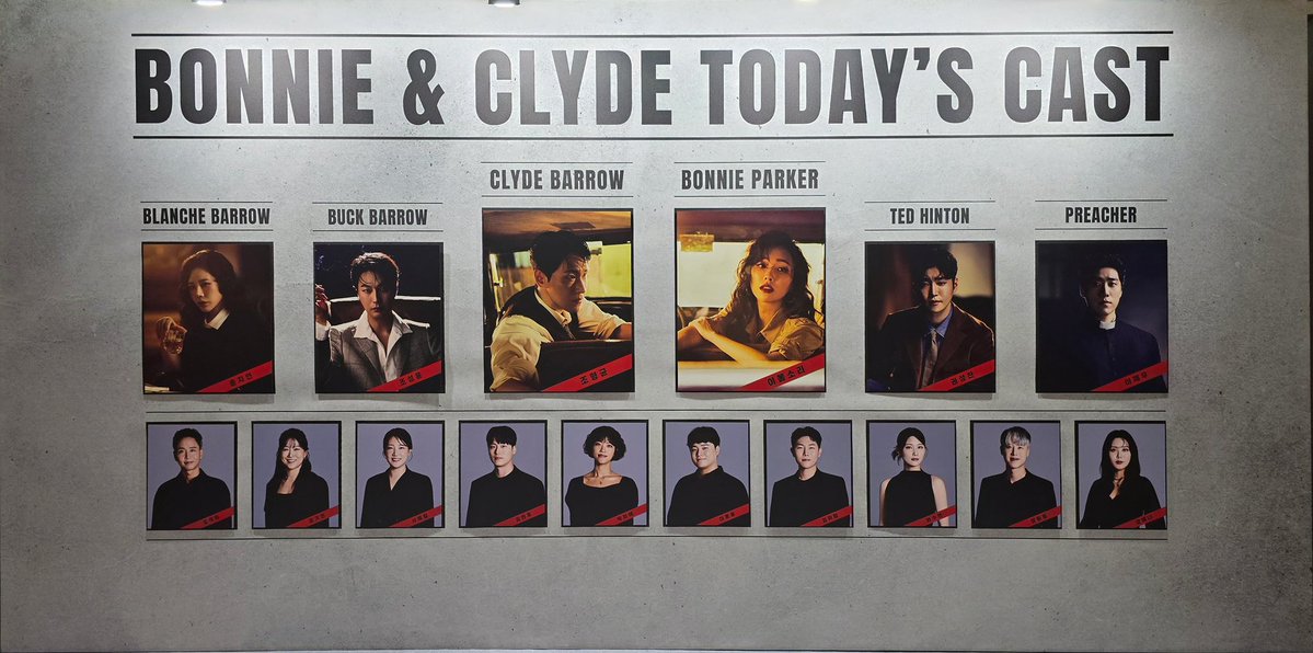 20260128 보니 앤 클라이드💵