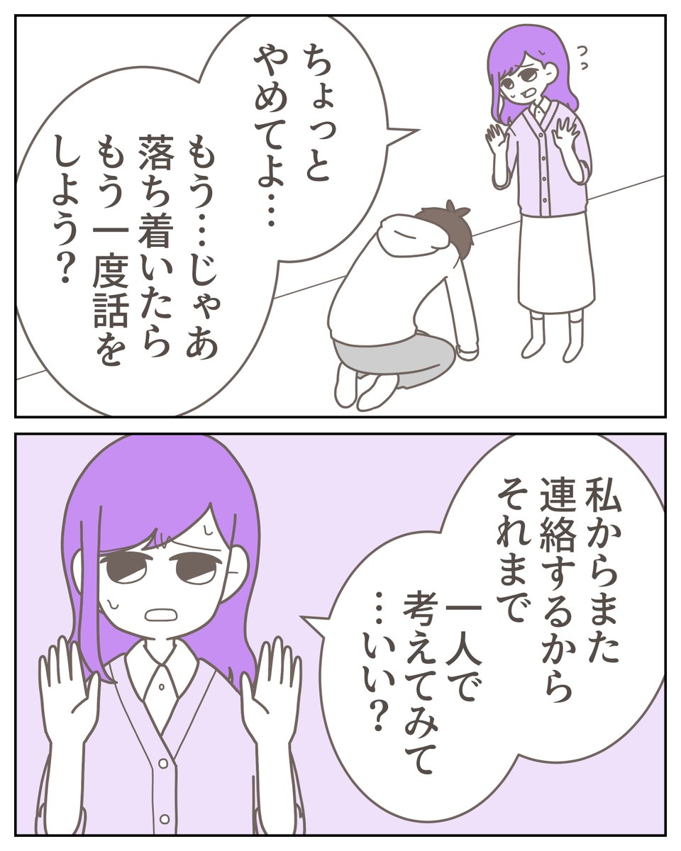 (2/6) 