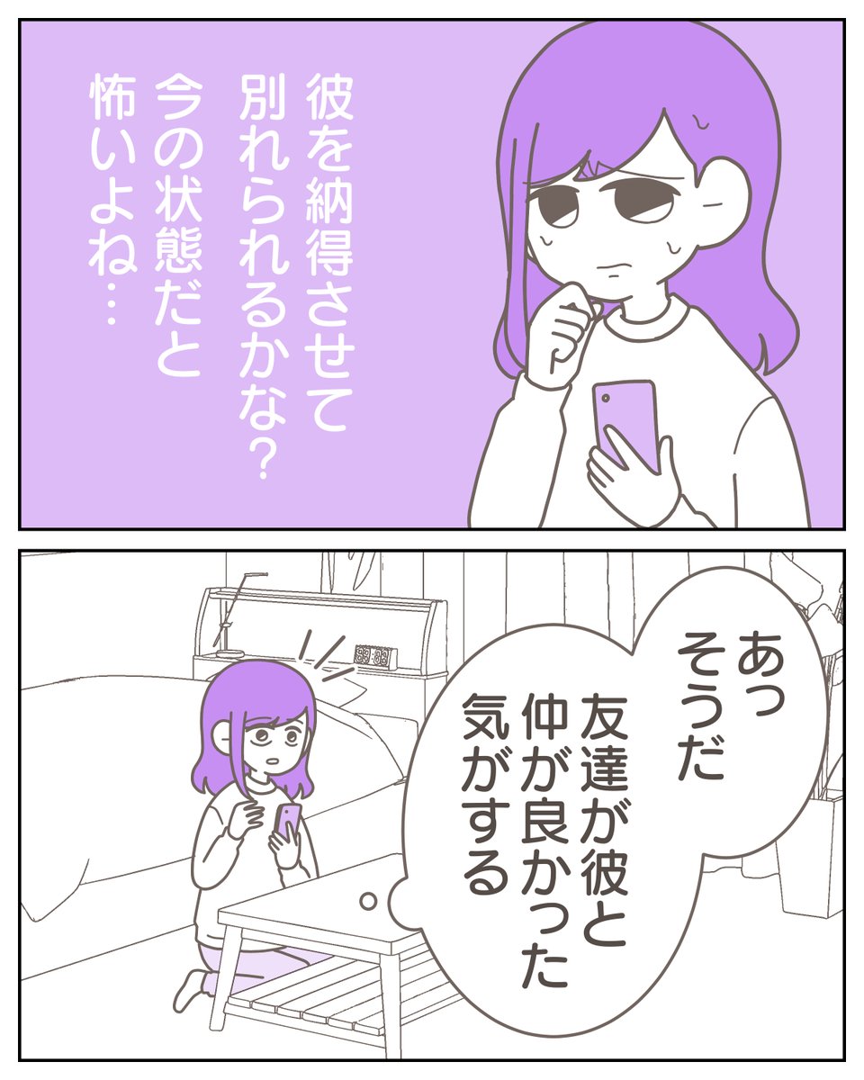 (3/6) 