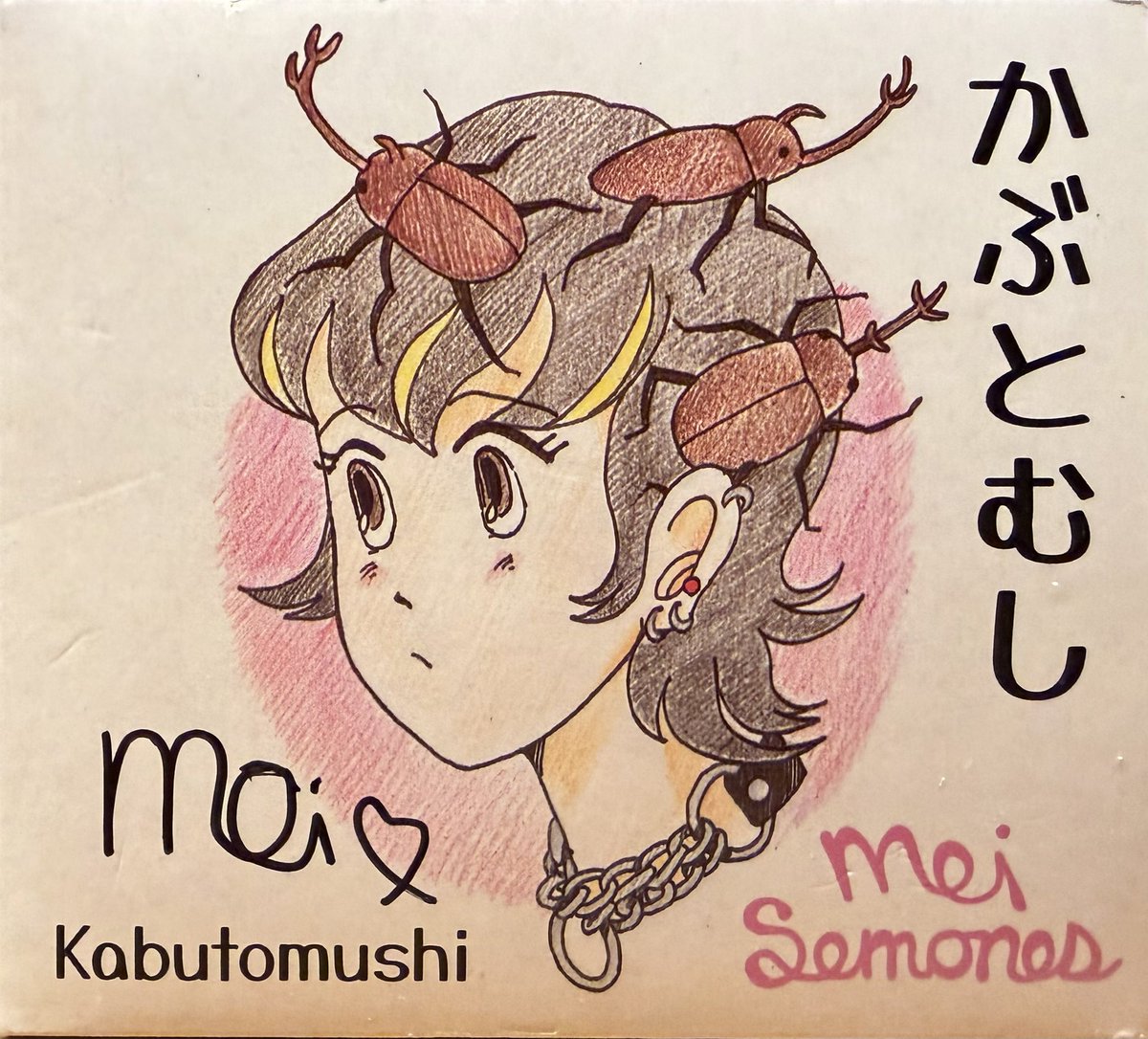 aki19541211's tweet image. 2026/01/27広島市中区
●Mei Semones
＃メイシモネス　＃meisemones
♪kabutomusiかぶとむし