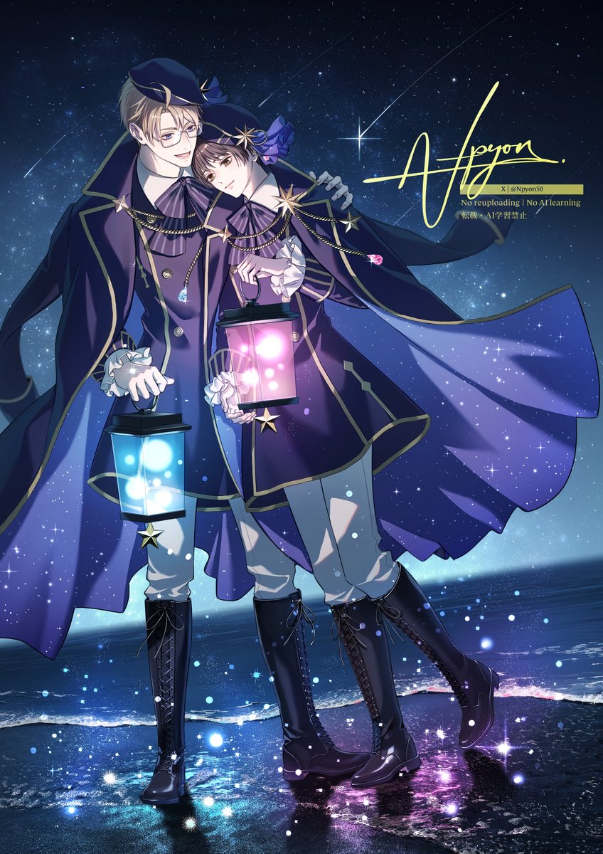 ✨✨🌟アル菊🌟✨✨