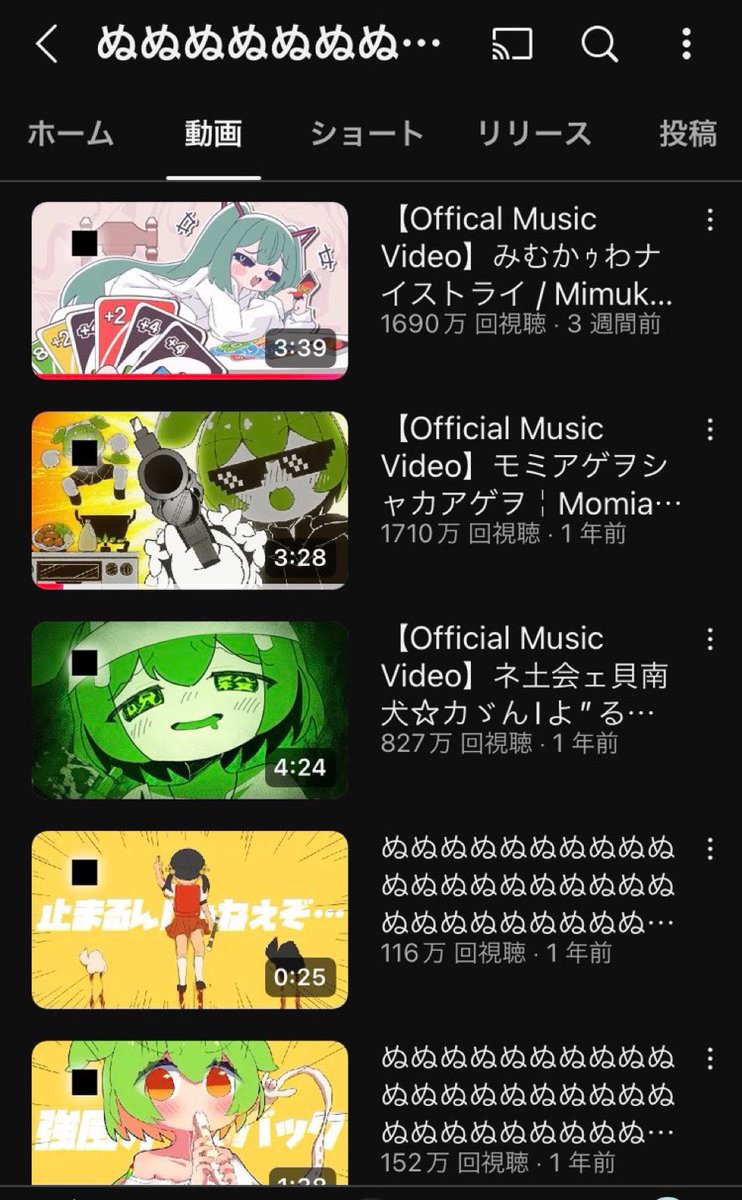 話題のツイート図鑑 tweet media