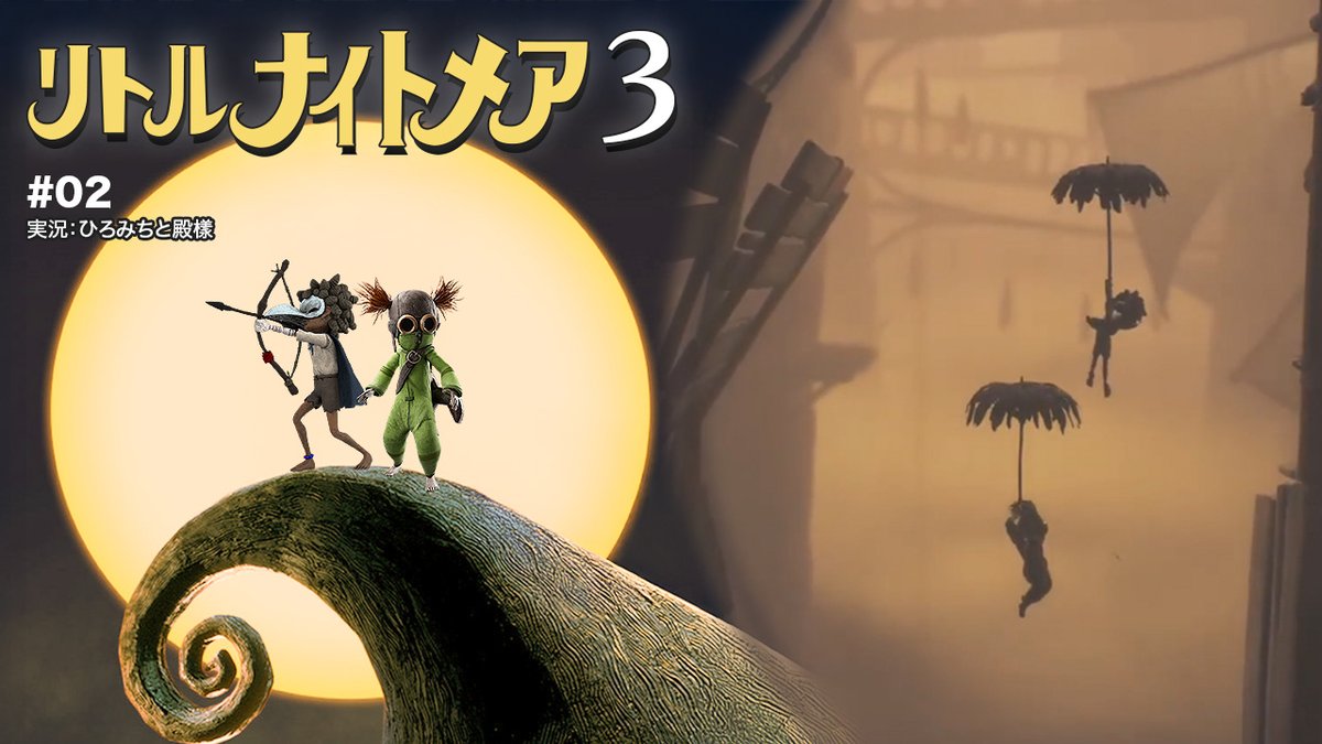 ひろみちと殿様 (@hiromichiTONO) / Posts / X