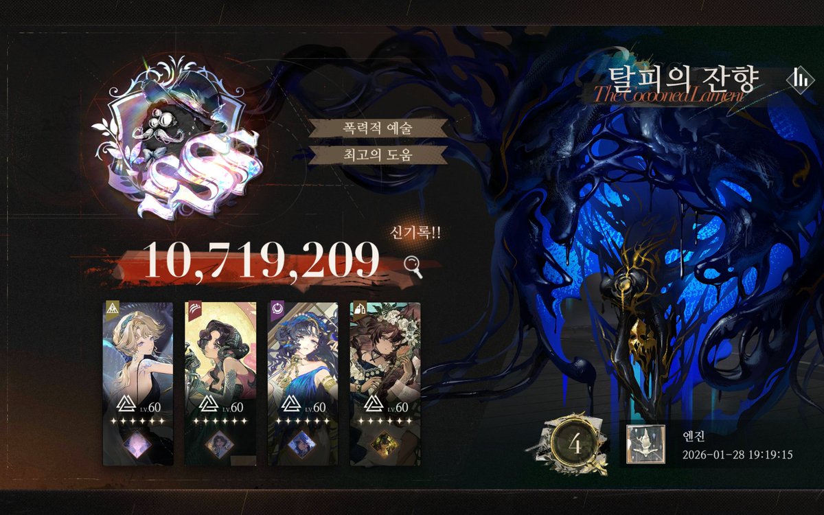 안조넣으니까 바로깨짐