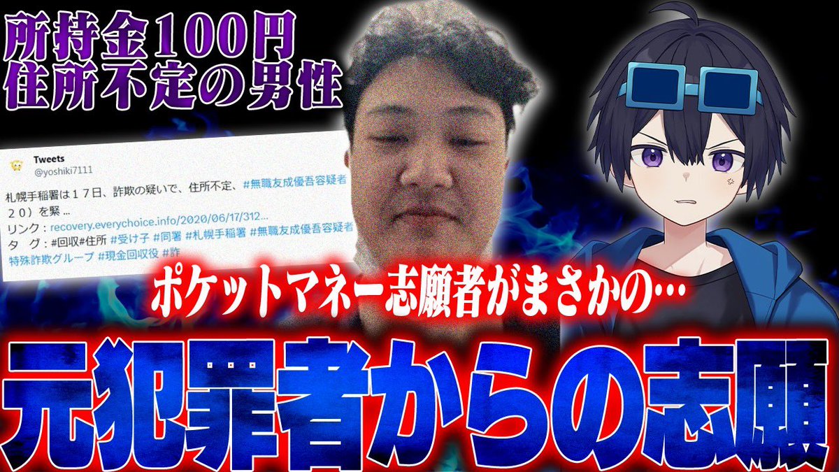 たそまる (@tasomaru1117) / Posts / X