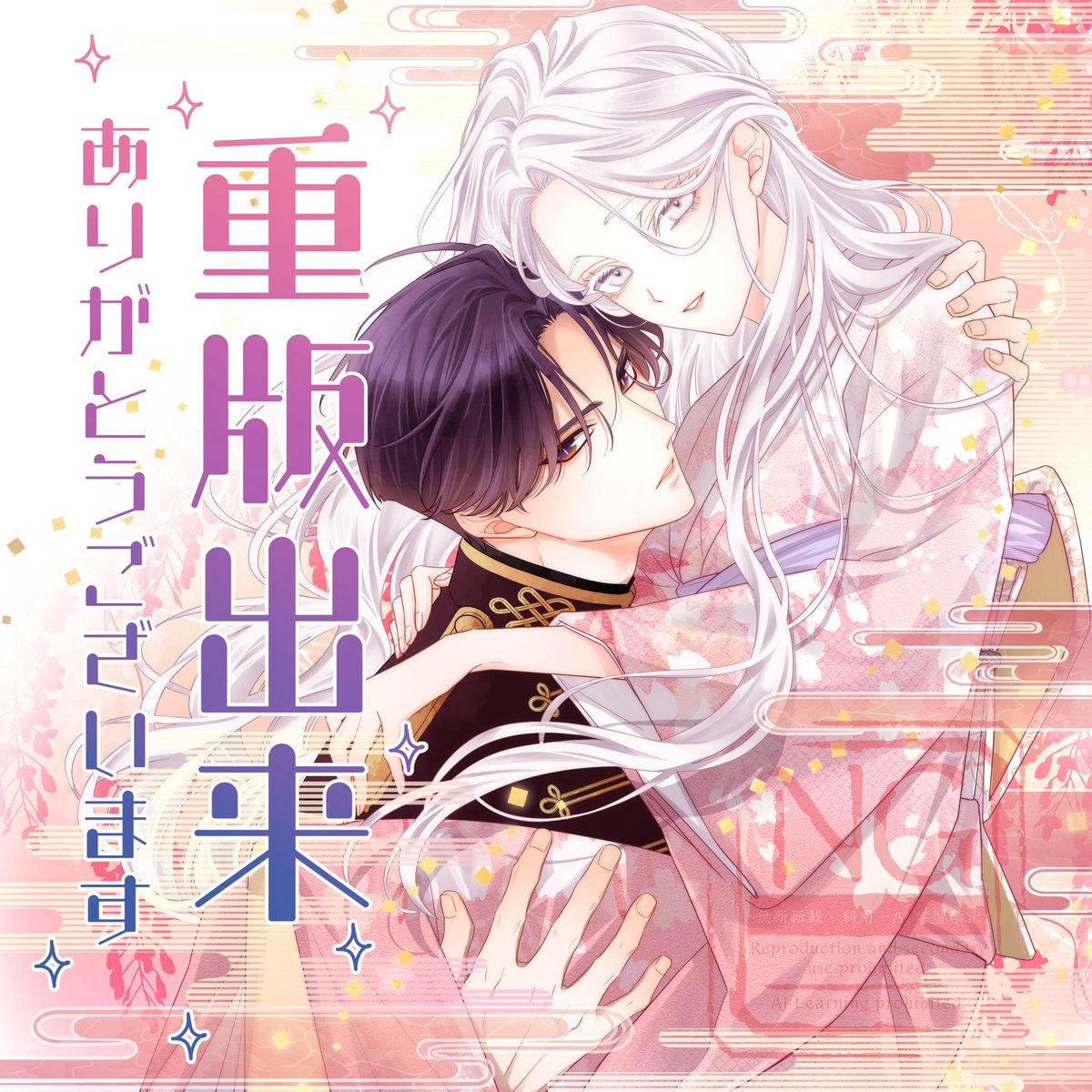 音中さわき tweet media