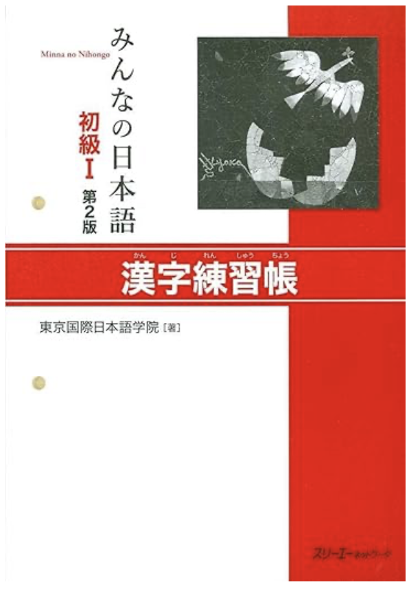 神野先生(日语&汉语私教) tweet media