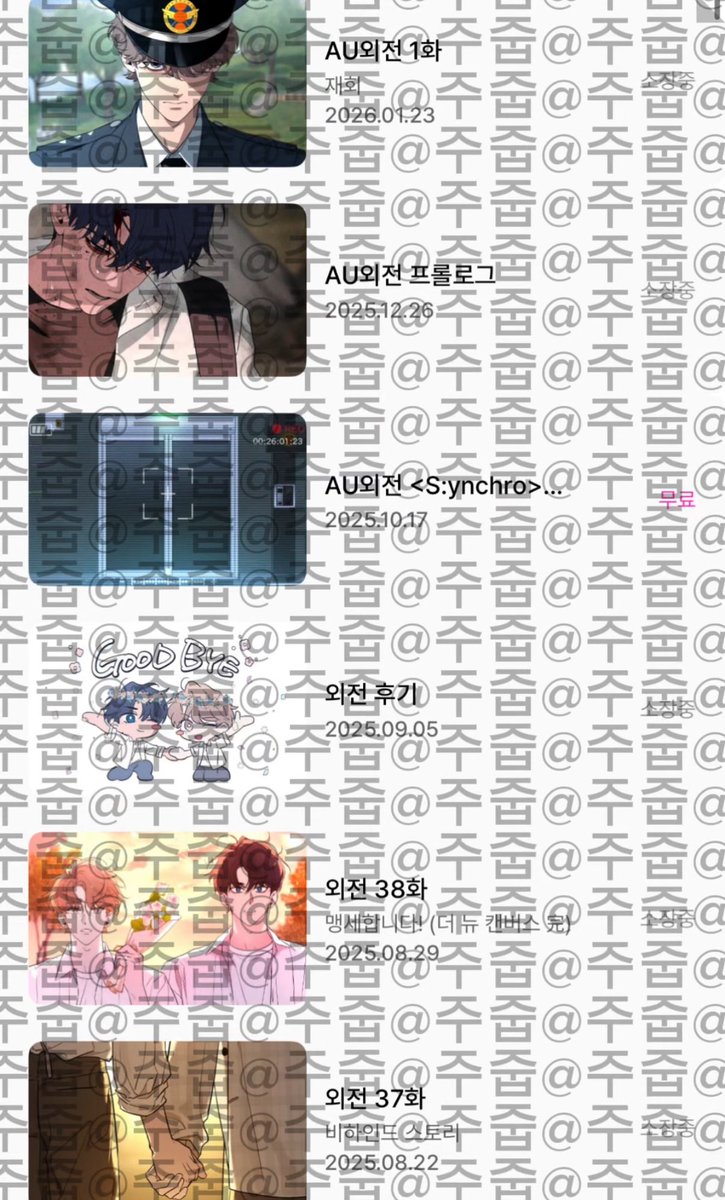 이벤트 참여합니다!
스케치 외전 싱크로 많관부~💓
찹쌀님 이벤트 많관부👍🏻