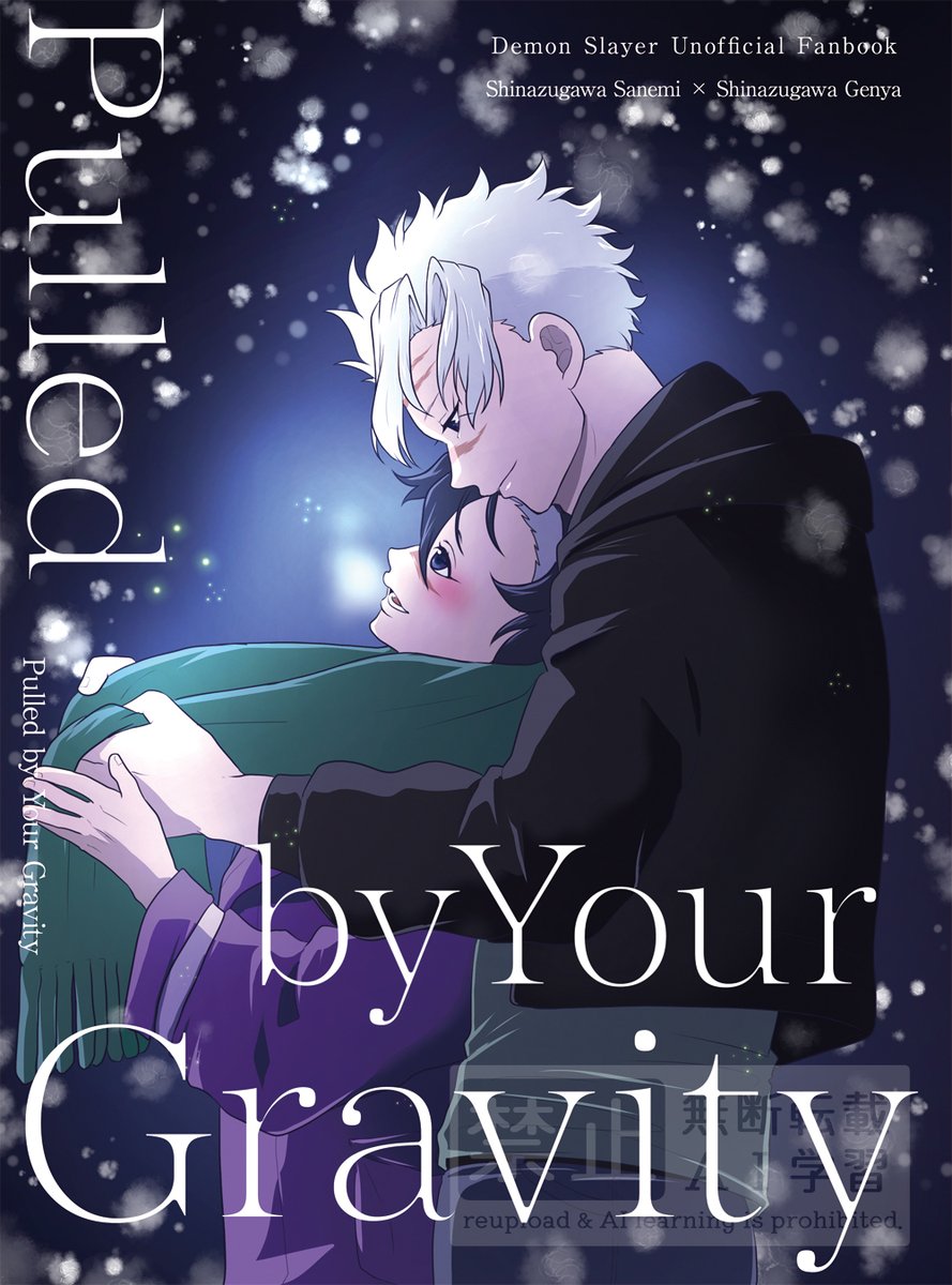 飛鳥🍃🍉2/8 西3 D16b (@askavoltaire02) / Posts / X