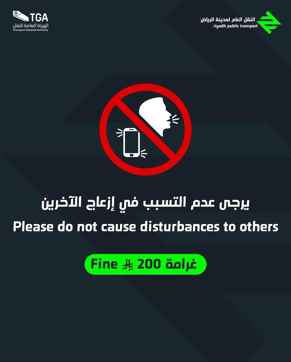 فوق ما إنه :

١- ممكن طالع من شغله 
٢- ومرهق
٣- وواقف
٤- والمكان ازعاج 

• رايح له لعند وجهه يزعجه 
• ويعطيه شيء بدون ما يطلبها
• لا ومصورينه بدون إذنه 

▪︎ وبالأخير طلع الطرف الثاني إللي وقح 

العالم أنهبلت والله ، أتمنى بس فوازير الميترو هذه يوقفونها .