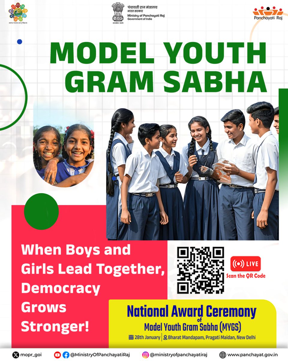 PCMGPCs's tweet photo. मॉडल युवा ग्राम सभा के सफल आयोजन के लिए तीसरा स्थान प्राप्त किया। यह सम्मान 28 जनवरी को भारत मंडपम, नई दिल्ली में आयोजित मॉडल युवा ग्राम सभा के राष्ट्रीय पुरस्कार समारोह में प्रदान किया गया।

#ModelYouthGramSabha https://t.co/5gqv9j1pLZ