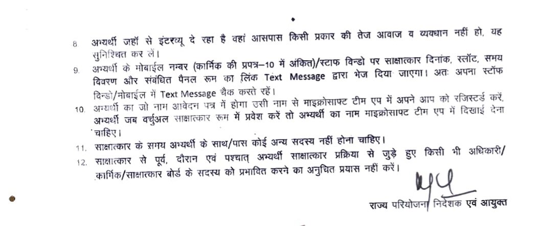 UdtaPanchi__'s tweet photo. #SAMSA
निर्देश
महात्मा गांधी और विवेकानंद मॉडल स्कूलों 3 वर्ष का अनुभव प्राप्त कार्मिक पात्र होंगे https://t.co/SdRo1pQhru