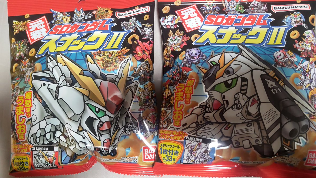 帰宅！やっと見つけた元祖SDガンダムスナック！ 3つ買って出たシールが