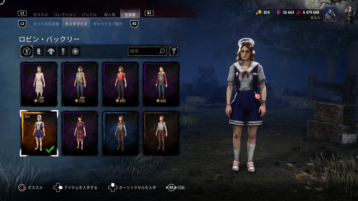 ななまる(まるちゃん) (@7marutomo) / Posts / X