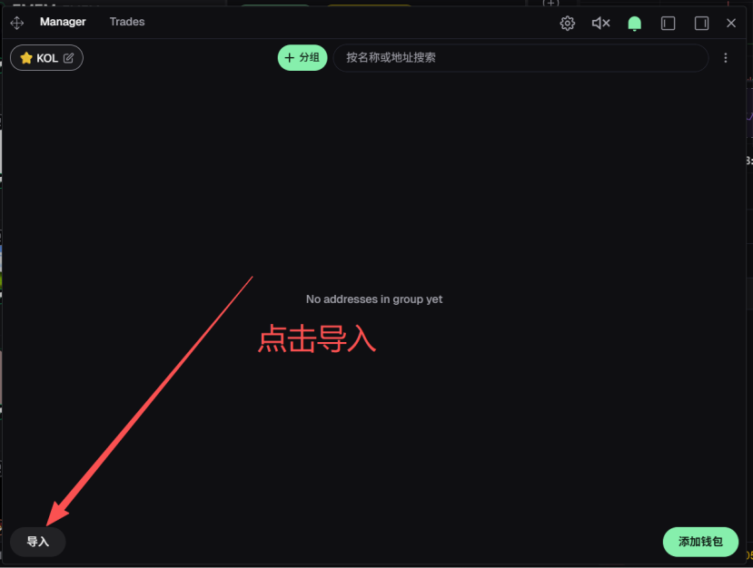 NFTCPS's tweet photo. 从各大Meme DEX BOT爬取的1422个聪明钱包地址，需要的拿走，可以拿去做信号，多个钱包同时买入就是明确金狗信号，干就完了！  祝大家今年都能打到百倍金狗！

别忘了一键三连：
https://t.co/osTTBAKDuA

如何导入到Meme BOT中，给大家做个教程：

以我最近发现的最好用的Terminal为例，为啥要用Terminal？因为有很多实用功能，比如多个付费Discord交易频道的信号，结合多钱买入信号，可以大概率锁定金狗，提前入场！

Terminal地址：https://t.co/Tww0p6Pwyc （PumpFun旗下产品）
（用它最大的理由是有35%的手续费返现，目前全网最高，可以省不少钱）
聪明钱包导入教程：

1、点击左下角的“Wallets”按钮；
2、点击导入
3、把表格中的聪明钱包列表复制到输入框里，点击导入即可；
当然也可以导入到GMGN（https://t.co/90qTVOFyd9）里!

一起大土狗的进群：https://t.co/rGO7Vo8P9F