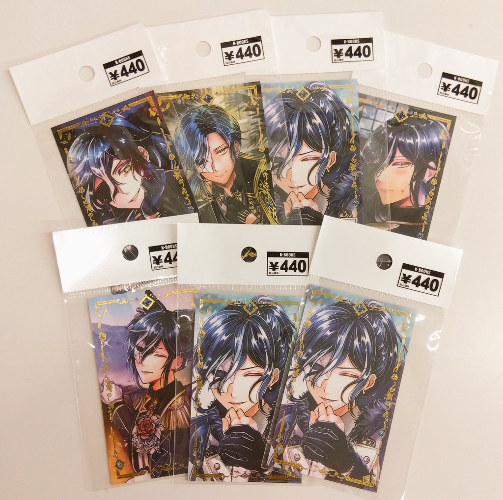 入荷情報】 悪魔執事と黒い猫 あくねこ ボスキ バトコレ 入荷しました