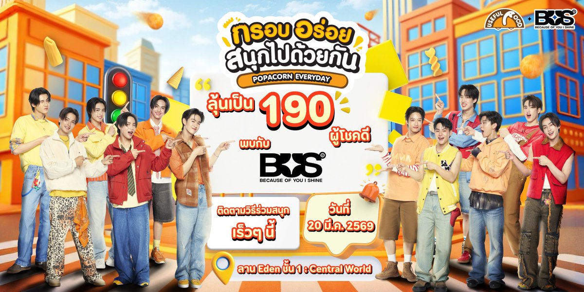 Usefulfood TH tweet media