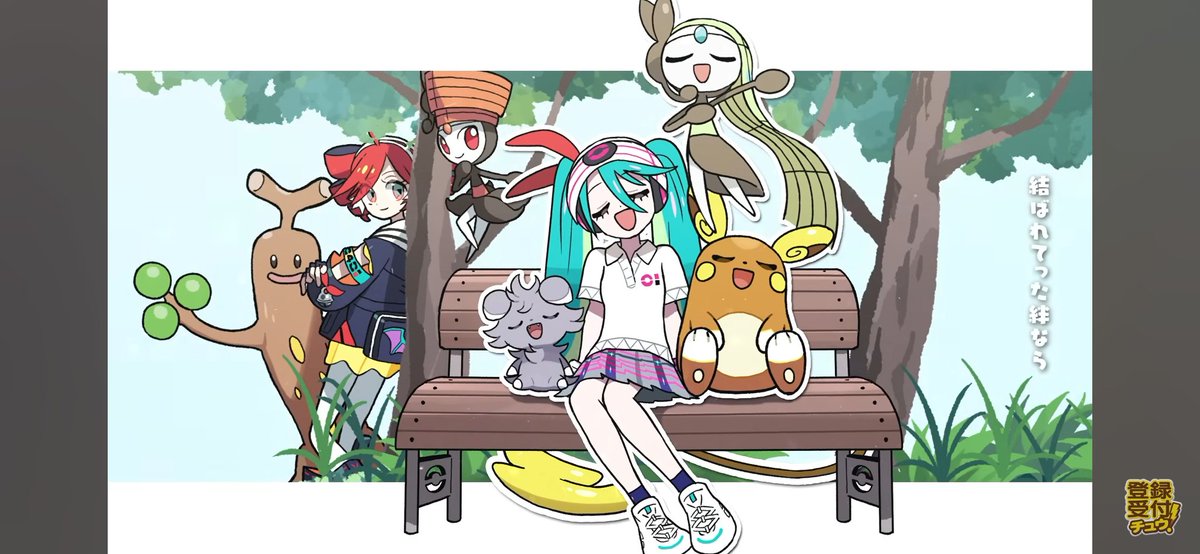 솔직히
미쿠팬과 포켓몬팬 다 잡는 것도 쉽지 않은데
오리지널 미쿠랑
만우절에 나온 테토도 넣어준 거 진짜 감동 심함