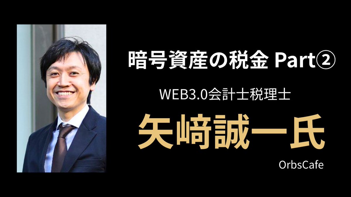 Orbs Japan オーブス🇯🇵 (@JapanOrbs) / Posts / X