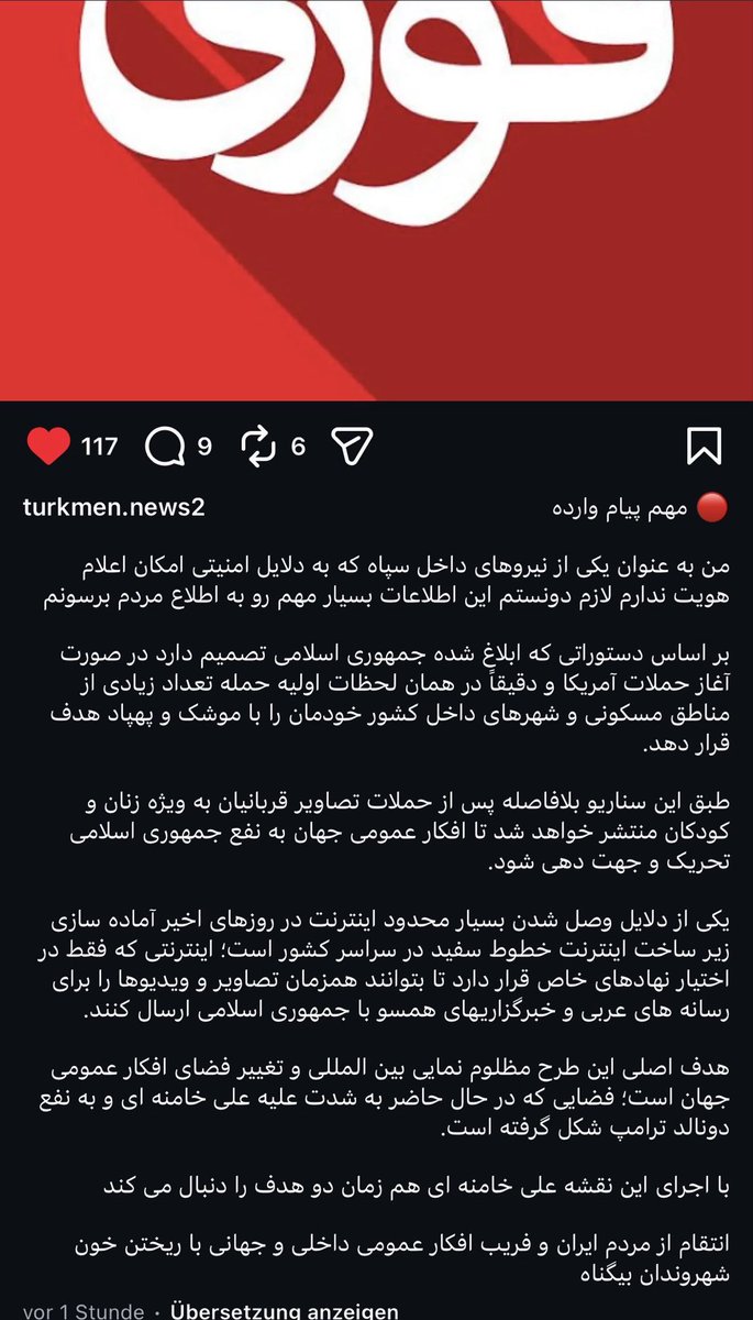 Netzfund zur Lage im Iran

Ich bin als Mitglied einer der internen Sicherheitskräfte gezwungen, aus Sicherheitsgründen anonym zu bleiben. Dennoch halte ich es für notwendig, diese sehr wichtigen Informationen an die Öffentlichkeit weiterzugeben.

Auf Grundlage der von der