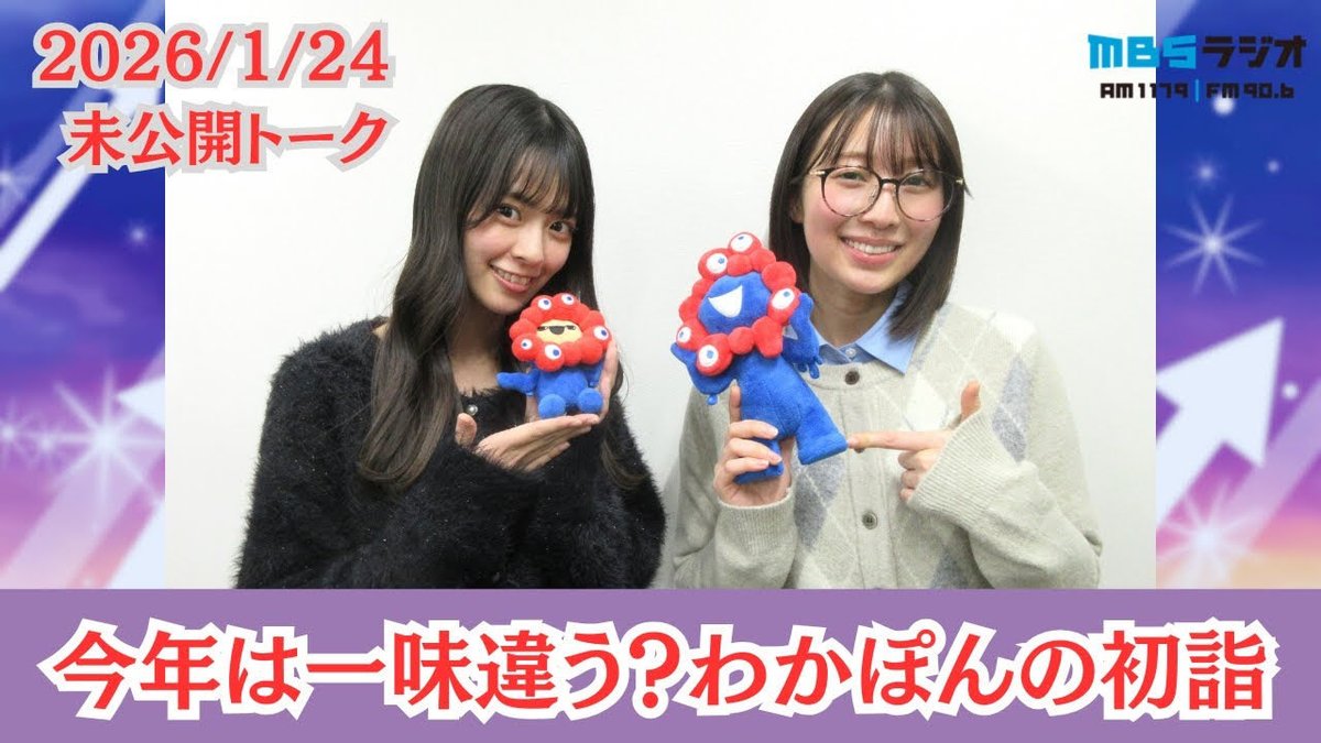 世界のぽんちゃん (@21_ponchan) / Posts / X