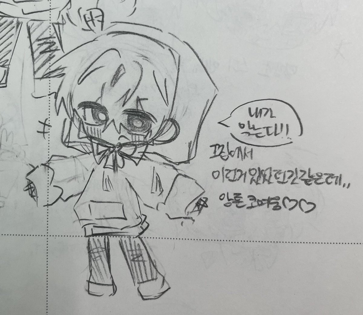 손그림이라도,,,ㅎㅎ