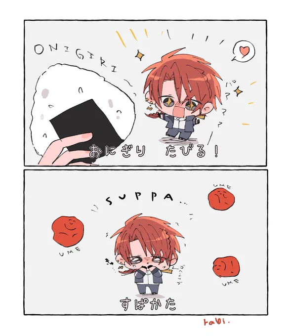 🍙🔴(びんじょー) 