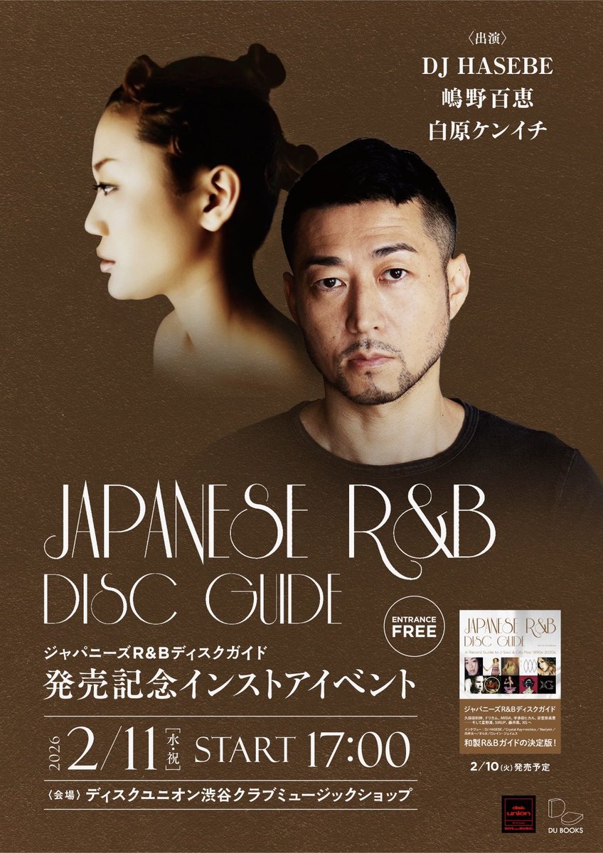 diskunion_JapaneseRock_indie (@diskunion_indie) / Posts / X