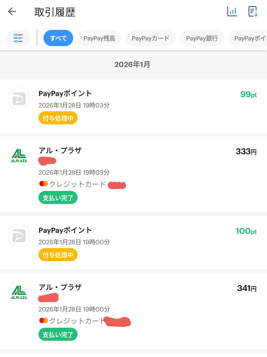 sさま専用おやつ　お支払いよろしくお願いします☺︎ sさま専用おやつ お支払いよろしくお願いします☺︎ kei様専用 犬の無