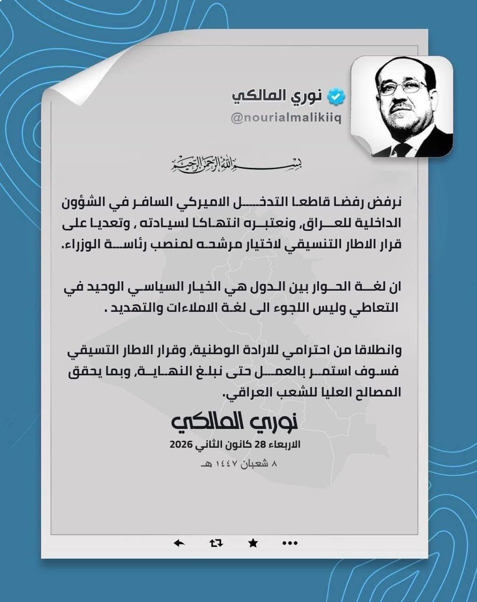 1rSami's tweet photo. #المالكي_رجل_الدولة_وهيبتها #المالكي_رئيسا_لوزراء_العراق https://t.co/8JVclxzNt6