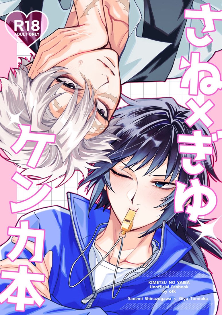 あんこ (@anc8463) / Posts / X