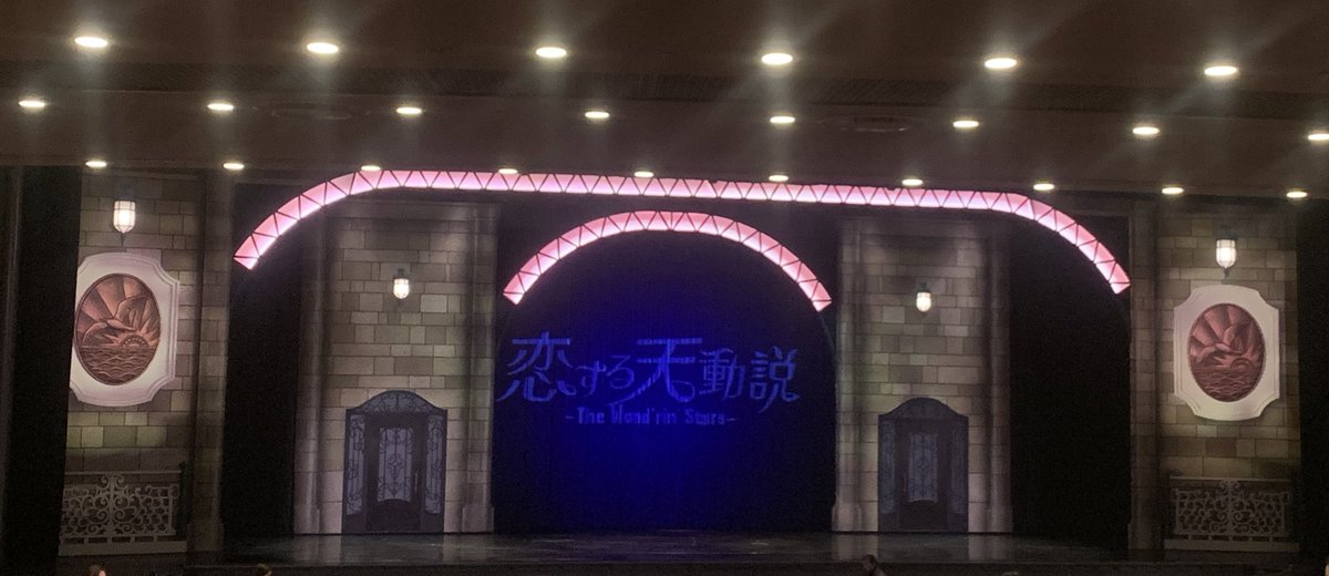 onekosamaai's tweet photo. 今年の発観劇は星組公演！マチソワ観劇してきました！新生星組も最高🌟
笑えてうるっとして心がふんわり温かくなる作品でした🫶
ショーのs8のDYNAMIC NOVAの場面の熱く、燃えて、出発だ、のフレーズが星組パッションみたいで勝手に繋がりを感じて沁みた…やっぱり宝塚歌劇、星組、大好きだ～ https://t.co/5vh7d9Al4y