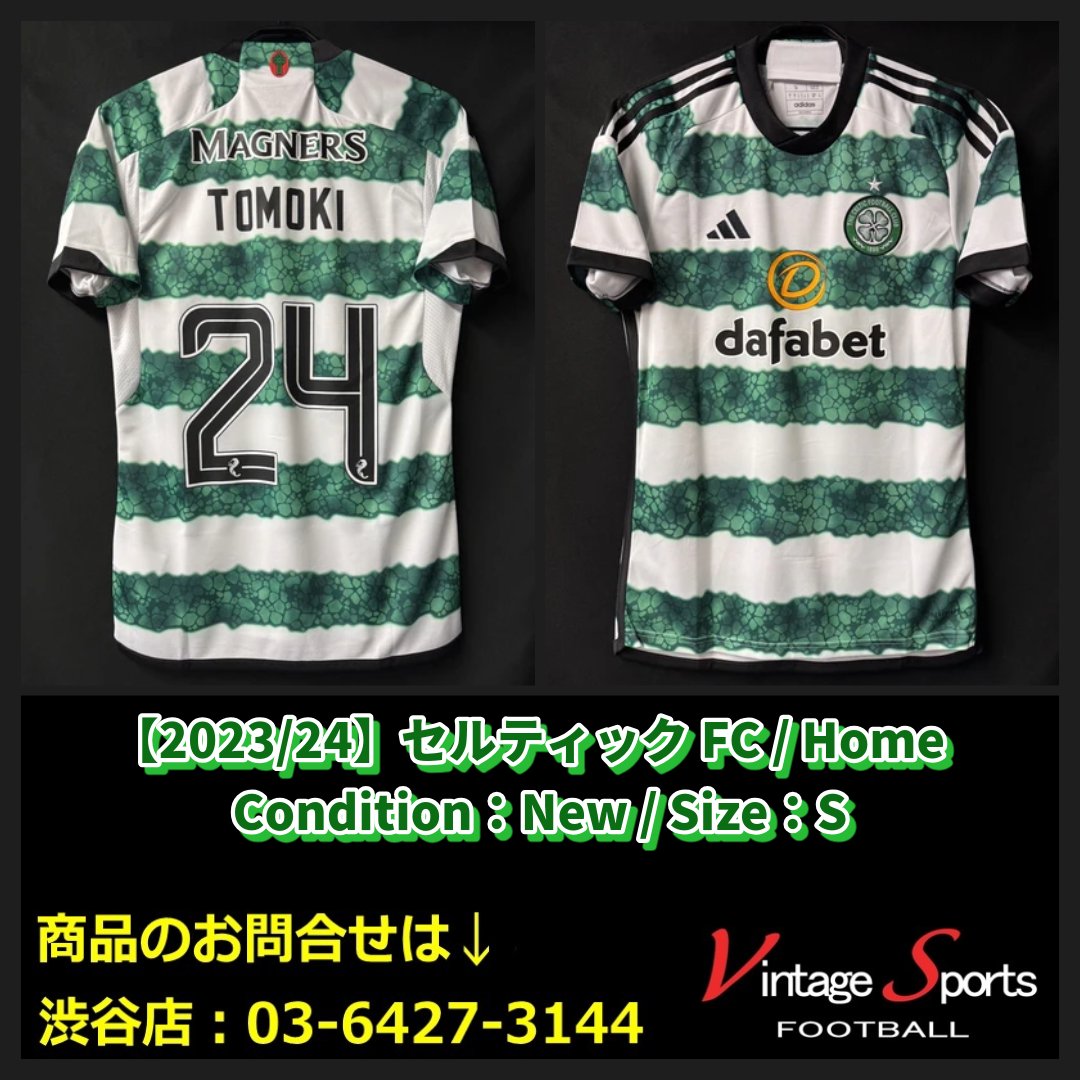 商品情報】渋谷店 【2023/24】#セルティックFC #岩田智輝 選手