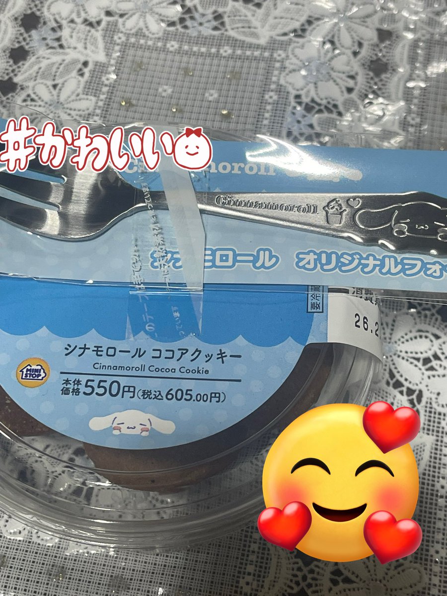 みいにゃん🎃💛🐈 (@miinyan_0328) / Posts / X