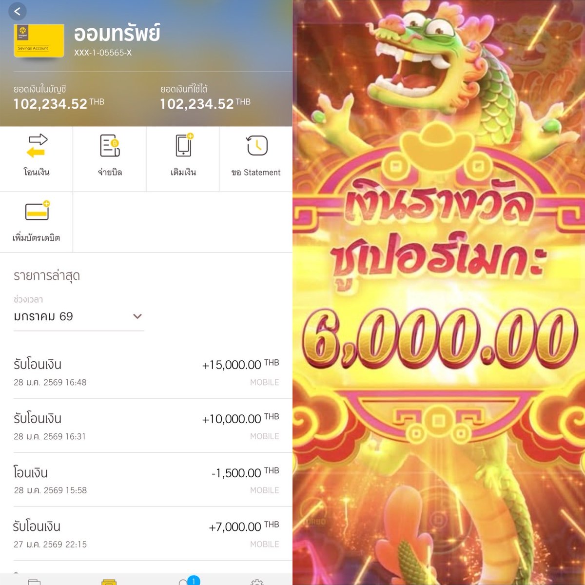 multinple's tweet image. เเตกอีกแล้ว เห็นแล้วชื่นใจ💸🥰
เล่นที่นี่ทุกวันก็ได้ทุกวันจริงๆ 🤣

สมัคร 📲 abbriv.co/@Tgh1KI