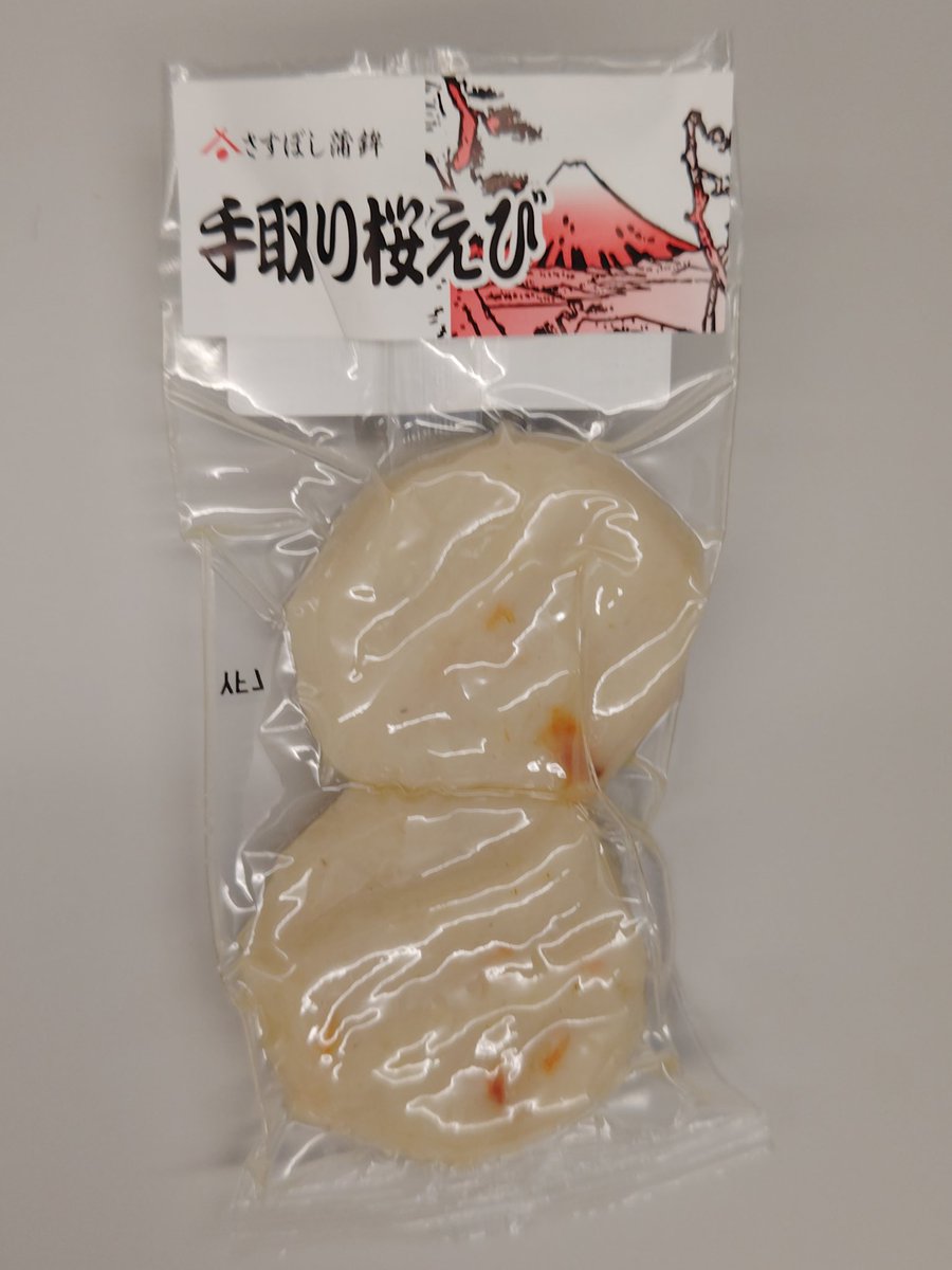 Post by takescore on X: 桜えび🦐！