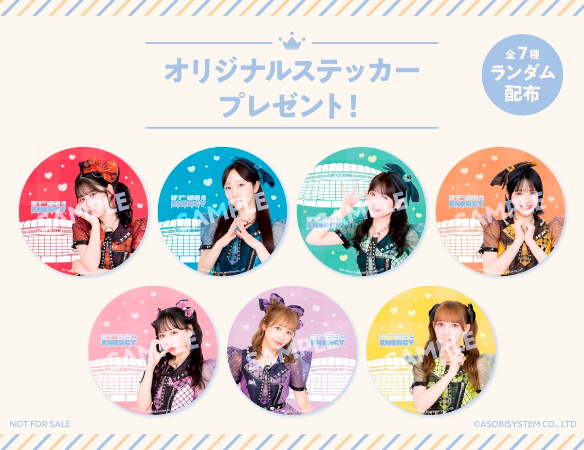 FRUITS ZIPPER SPECIAL LIVE 2026「ENERGY」 × #東京ドームシティ